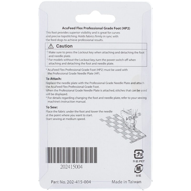 Janome Acufeed HP2 - Image 4